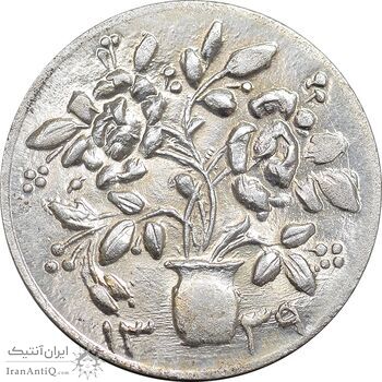 سکه شاباش گلدان 1339 - MS63 - محمد رضا شاه