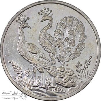 سکه شاباش طاووس بدون تاریخ - ضرب جدید - PF61 - جمهوری اسلامی