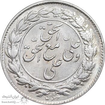 سکه شاباش مع الحق و الحق دورو - MS63 - محمد رضا شاه