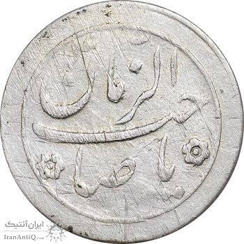 سکه شاباش گل لاله بدون تاریخ (صاحب الزمان) - AU50 - محمد رضا شاه