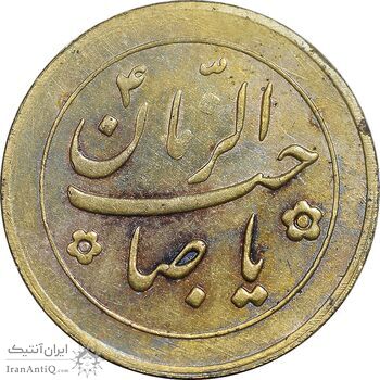 سکه شاباش خروس (سال نو مبارک) خروس متفاوت - طلایی - AU50 - محمد رضا شاه