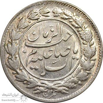 سکه شاباش صاحب زمان نوع چهار - MS62 - محمد رضا شاه