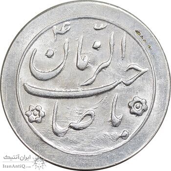 سکه شاباش صاحب زمان نوع دو بدون تاریخ - MS64 - محمد رضا شاه