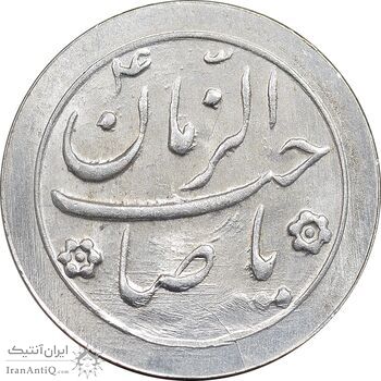 سکه شاباش صاحب زمان نوع دو بدون تاریخ - MS64 - محمد رضا شاه