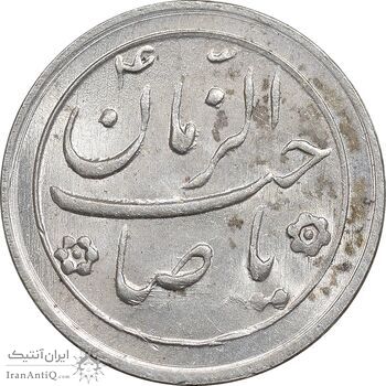 سکه شاباش صاحب زمان نوع دو بدون تاریخ - MS64 - محمد رضا شاه