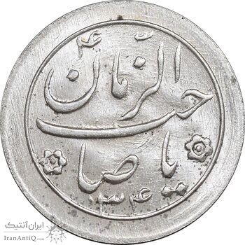 سکه شاباش صاحب زمان نوع دو 1334 - MS64 - محمد رضا شاه