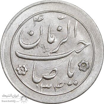 سکه شاباش صاحب زمان نوع دو 1334 - MS64 - محمد رضا شاه