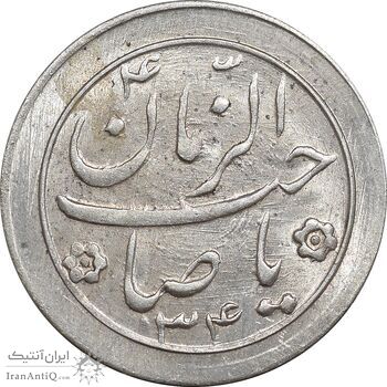 سکه شاباش صاحب زمان نوع دو 1334 - MS63 - محمد رضا شاه