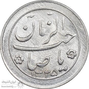 سکه شاباش صاحب زمان نوع دو 1335 - MS64 - محمد رضا شاه