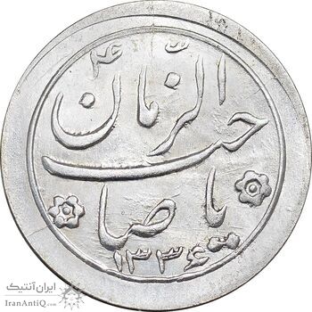 سکه شاباش صاحب زمان نوع دو 1335 - MS64 - محمد رضا شاه