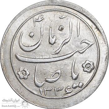 سکه شاباش صاحب زمان نوع دو 1336 - MS64 - محمد رضا شاه