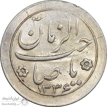 سکه شاباش صاحب زمان نوع دو 1336 - MS63 - محمد رضا شاه