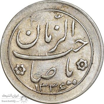 سکه شاباش صاحب زمان نوع دو 1336 - MS63 - محمد رضا شاه