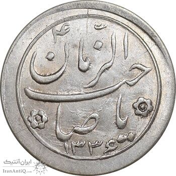 سکه شاباش صاحب زمان نوع دو 1336 - MS63 - محمد رضا شاه