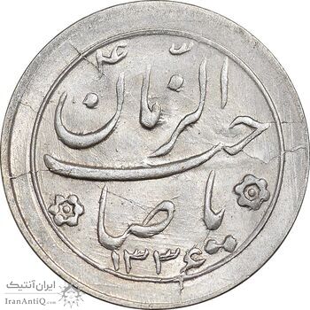 سکه شاباش صاحب زمان نوع دو 1336 - MS63 - محمد رضا شاه