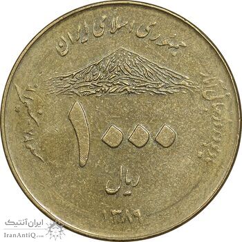 سکه 1000 ریال 1389 آمار - EF45 - جمهوری اسلامی
