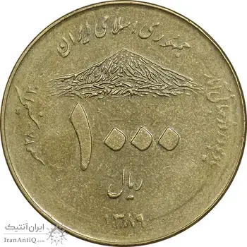 سکه 1000 ریال 1389 آمار - EF45 - جمهوری اسلامی