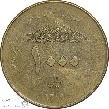 سکه 1000 ریال 1389 آمار - EF45 - جمهوری اسلامی