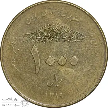 سکه 1000 ریال 1389 آمار - EF45 - جمهوری اسلامی