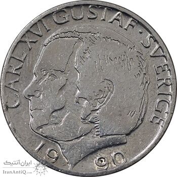 سکه 1 کرون 1990 کارل شانزدهم گوستاو - AU50 - سوئد