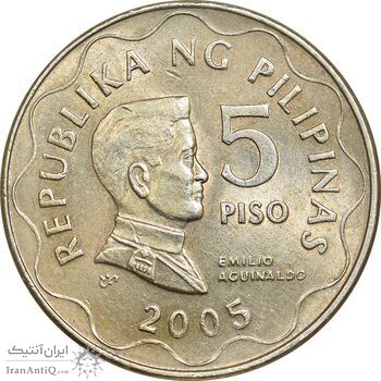 سکه 5 پزو 2005 جمهوری - MS61 - فیلیپین
