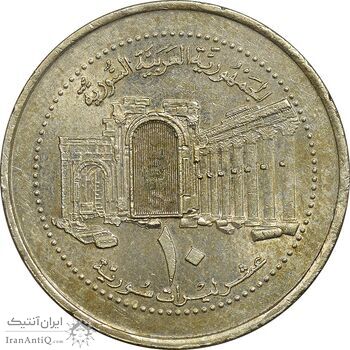سکه 10 لیره 2003 جمهوری عربی - AU58 - سوریه