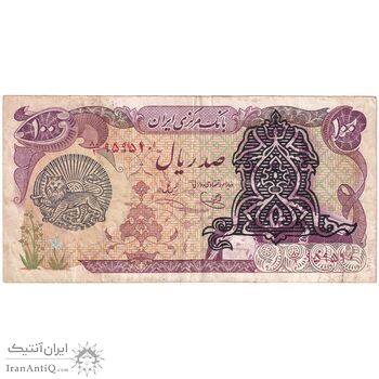 اسکناس 100 ریال سورشارژی (یگانه - خوش کیش) مهر شیر و خورشید - تک - VF35 - جمهوری اسلامی