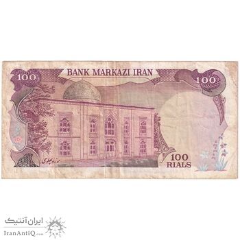 اسکناس 100 ریال سورشارژی (یگانه - خوش کیش) مهر شیر و خورشید - تک - VF35 - جمهوری اسلامی