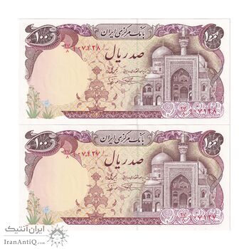 اسکناس 100 ریال (نمازی - نوربخش) - جفت - UNC64 - جمهوری اسلامی