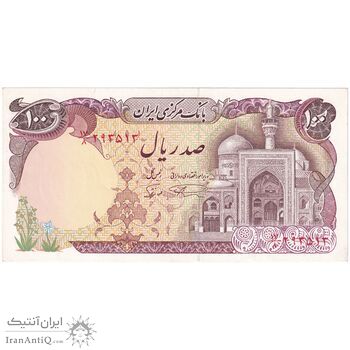 اسکناس 100 ریال (نمازی - نوربخش) - تک - UNC62 - جمهوری اسلامی