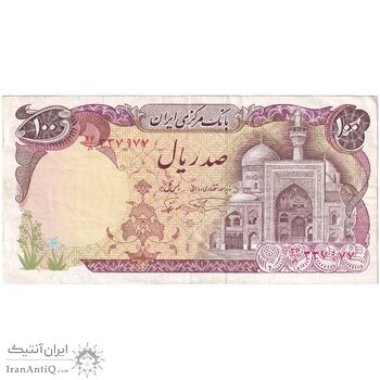 اسکناس 100 ریال (نمازی - نوربخش) - تک - EF40 - جمهوری اسلامی