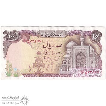 اسکناس 100 ریال (بنی صدر - نوبری) فیلیگران بیضی - تک - AU50 - جمهوری اسلامی
