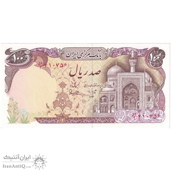 اسکناس 100 ریال (بنی صدر - نوبری) - تک - UNC63 - جمهوری اسلامی