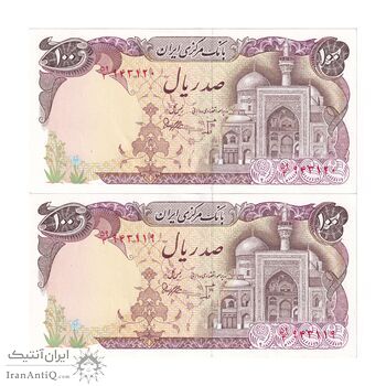 اسکناس 100 ریال (بنی صدر - نوبری) - جفت - AU55 - جمهوری اسلامی
