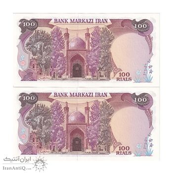 اسکناس 100 ریال (بنی صدر - نوبری) - جفت - UNC62 - جمهوری اسلامی