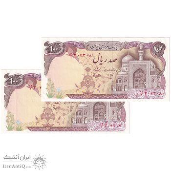 اسکناس 100 ریال (بنی صدر - نوبری) - جفت - EF45 - جمهوری اسلامی