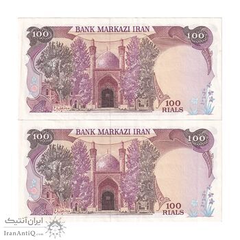 اسکناس 100 ریال (بنی صدر - نوبری) - جفت - EF45 - جمهوری اسلامی