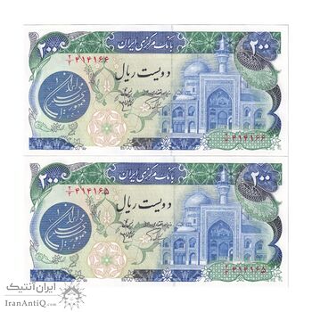 اسکناس 200 ریال (اردلان - مولوی) بدون فیلیگران - جفت - UNC64 - جمهوری اسلامی