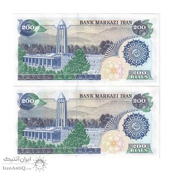 اسکناس 200 ریال (اردلان - مولوی) بدون فیلیگران - جفت - UNC64 - جمهوری اسلامی