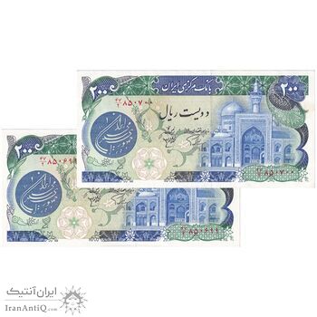 اسکناس 200 ریال (اردلان - مولوی) بدون فیلیگران - جفت - UNC61 - جمهوری اسلامی
