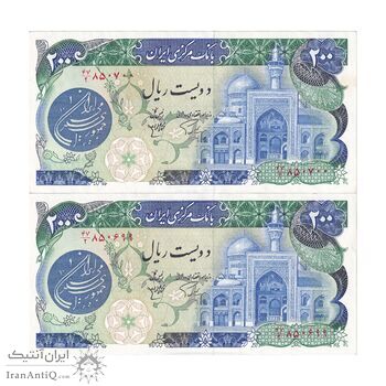 اسکناس 200 ریال (اردلان - مولوی) بدون فیلیگران - جفت - UNC61 - جمهوری اسلامی