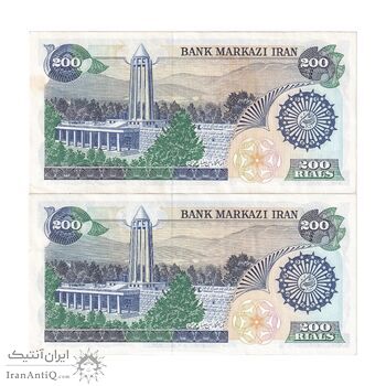 اسکناس 200 ریال (اردلان - مولوی) بدون فیلیگران - جفت - UNC61 - جمهوری اسلامی