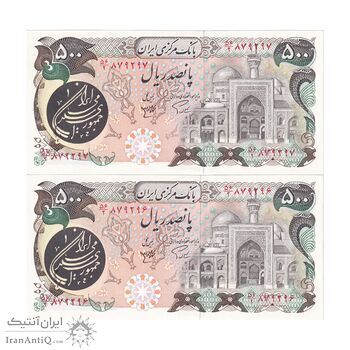 اسکناس 500 ریال (اردلان - مولوی) - جفت - AU58 - جمهوری اسلامی