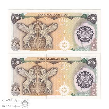 اسکناس 500 ریال (اردلان - مولوی) - جفت - AU58 - جمهوری اسلامی