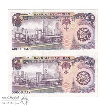اسکناس 5000 ریال (اردلان - مولوی) - جفت - AU55 - جمهوری اسلامی