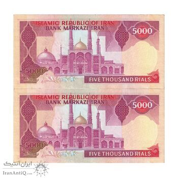 اسکناس 5000 ریال (بنی صدر - نوبری) - جفت - AU50 - جمهوری اسلامی