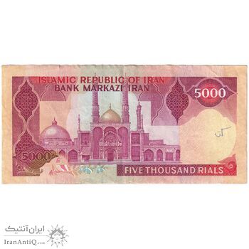 اسکناس 5000 ریال (نمازی - نوربخش) امضاء کوچک - تک - EF40 - جمهوری اسلامی
