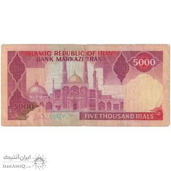 اسکناس 5000 ریال (نمازی - نوربخش) امضاء بزرگ - تک - VF20 - جمهوری اسلامی