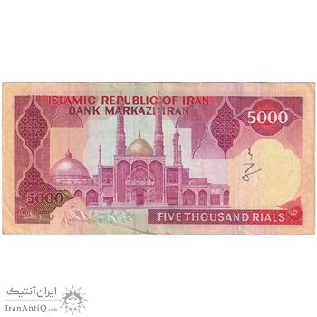اسکناس 5000 ریال (نمازی - نوربخش) امضاء بزرگ - تک - EF40 - جمهوری اسلامی