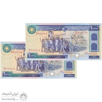 اسکناس 10000 ریال (نمازی - نوربخش) - جفت - UNC61 - جمهوری اسلامی